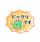 ジョイカンパニー ロボット君スタンプ（個別スタンプ：19）