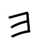 LINEを大きな文字で5（個別スタンプ：3）