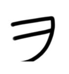 LINEを大きな文字で5（個別スタンプ：5）