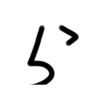 LINEを大きな文字で5（個別スタンプ：7）