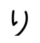 LINEを大きな文字で5（個別スタンプ：8）