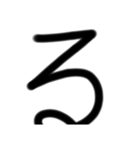 LINEを大きな文字で5（個別スタンプ：9）