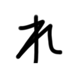 LINEを大きな文字で5（個別スタンプ：10）