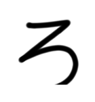 LINEを大きな文字で5（個別スタンプ：11）