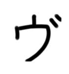 LINEを大きな文字で5（個別スタンプ：20）