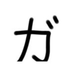 LINEを大きな文字で5（個別スタンプ：21）