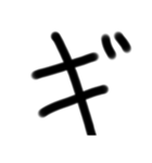 LINEを大きな文字で5（個別スタンプ：22）