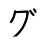 LINEを大きな文字で5（個別スタンプ：23）