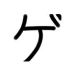 LINEを大きな文字で5（個別スタンプ：24）