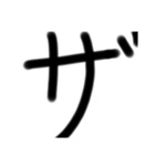 LINEを大きな文字で5（個別スタンプ：26）