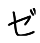 LINEを大きな文字で5（個別スタンプ：29）