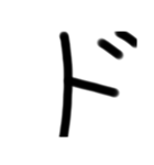 LINEを大きな文字で5（個別スタンプ：35）