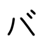 LINEを大きな文字で5（個別スタンプ：36）