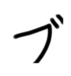 LINEを大きな文字で5（個別スタンプ：38）