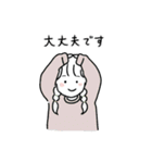 れいぎ正しい女の子たち（個別スタンプ：6）