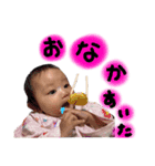 りえるのスタンプ①（個別スタンプ：1）