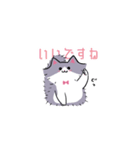 ふわふわにゃんこ しおんちゃん〈敬語〉（個別スタンプ：3）