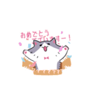 ふわふわにゃんこ しおんちゃん〈敬語〉（個別スタンプ：4）