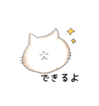 悩ましげな表情のねこ（個別スタンプ：31）