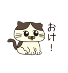 なぎねこさんの日常（個別スタンプ：1）