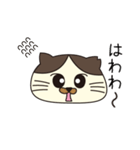 なぎねこさんの日常（個別スタンプ：13）