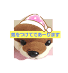 Chaoワールド（個別スタンプ：1）