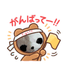 Chaoワールド（個別スタンプ：2）