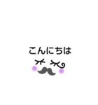 ヒゲ まつげちゃん3(再40)（個別スタンプ：17）