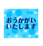 だいたい染風敬語スタンプ（個別スタンプ：2）