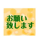 だいたい染風敬語スタンプ（個別スタンプ：5）