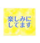 だいたい染風敬語スタンプ（個別スタンプ：9）