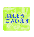 だいたい染風敬語スタンプ（個別スタンプ：14）