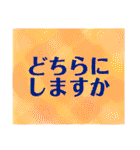 だいたい染風敬語スタンプ（個別スタンプ：31）