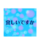 だいたい染風敬語スタンプ（個別スタンプ：34）