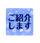 だいたい染風敬語スタンプ（個別スタンプ：37）