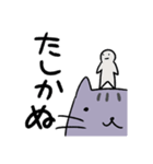 脱力猫ねこまる（個別スタンプ：13）