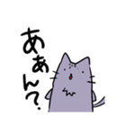 脱力猫ねこまる（個別スタンプ：20）