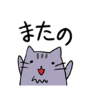 脱力猫ねこまる（個別スタンプ：21）