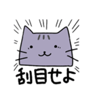 脱力猫ねこまる（個別スタンプ：40）