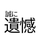 日本語って美しい！スタンプ（個別スタンプ：1）