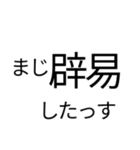 日本語って美しい！スタンプ（個別スタンプ：2）