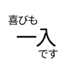 日本語って美しい！スタンプ（個別スタンプ：3）