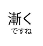 日本語って美しい！スタンプ（個別スタンプ：4）