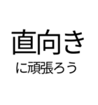 日本語って美しい！スタンプ（個別スタンプ：6）