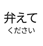 日本語って美しい！スタンプ（個別スタンプ：7）
