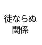 日本語って美しい！スタンプ（個別スタンプ：8）