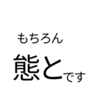 日本語って美しい！スタンプ（個別スタンプ：9）