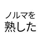 日本語って美しい！スタンプ（個別スタンプ：10）