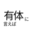 日本語って美しい！スタンプ（個別スタンプ：11）