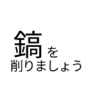 日本語って美しい！スタンプ（個別スタンプ：12）